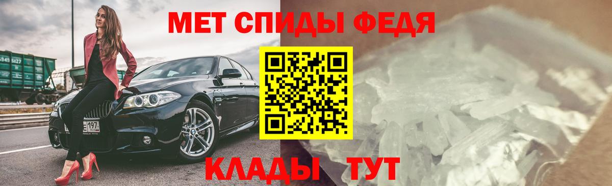 АМФЕТАМИН VHQ  hydra ссылки  Amphetamine  Морозовск  Вход с VPN 