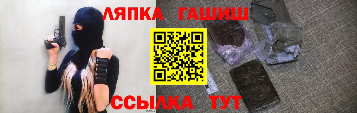 Гашиш Premium  Вход с VPN  ГАШ  Гашиш хэш  Морозовск 