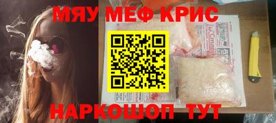 бутик Кандалакша