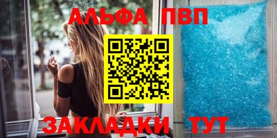 бутик Кандалакша