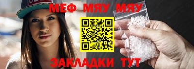 бутик Кандалакша