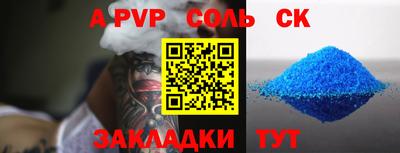 мяу мяу мука Камышлов