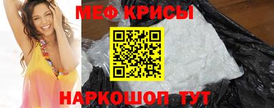 бутик Кандалакша