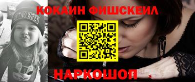 мяу мяу мука Камышлов