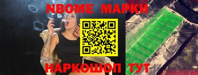 бутик Кандалакша