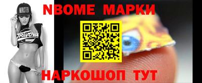 бутик Кандалакша