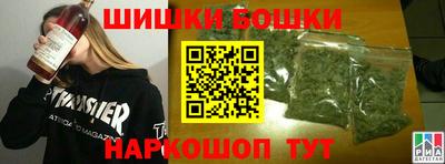 бутик Кандалакша