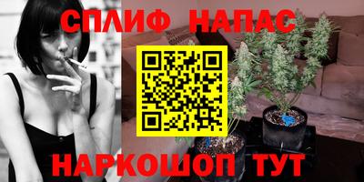 бутик Кандалакша