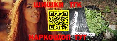 бутик Кандалакша