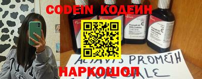 мяу мяу мука Камышлов