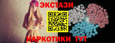 мяу мяу мука Камышлов