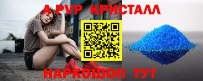бутик Кандалакша