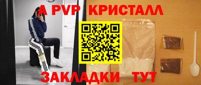 мяу мяу мука Камышлов
