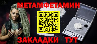 бутик Кандалакша