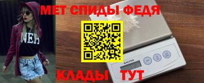 мяу мяу мука Камышлов