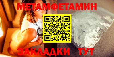 мяу мяу мука Камышлов
