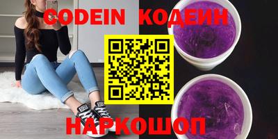 бутик Кандалакша