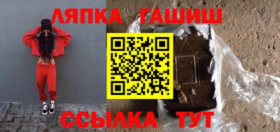 мяу мяу мука Камышлов