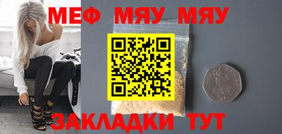 бутик Кандалакша