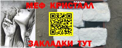 бутик Кандалакша