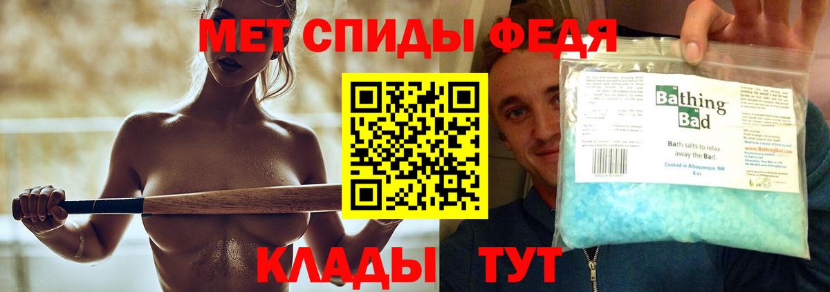 Первитин Methamphetamine Морозовск