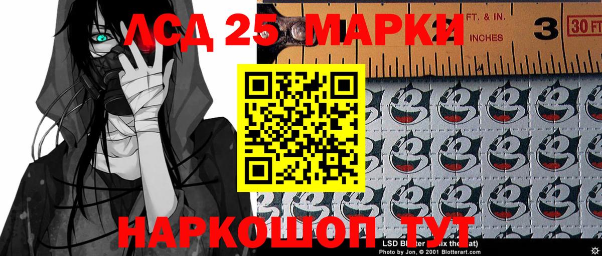 Марки N-bome 1500мкг  Вход с VPN  Морозовск 